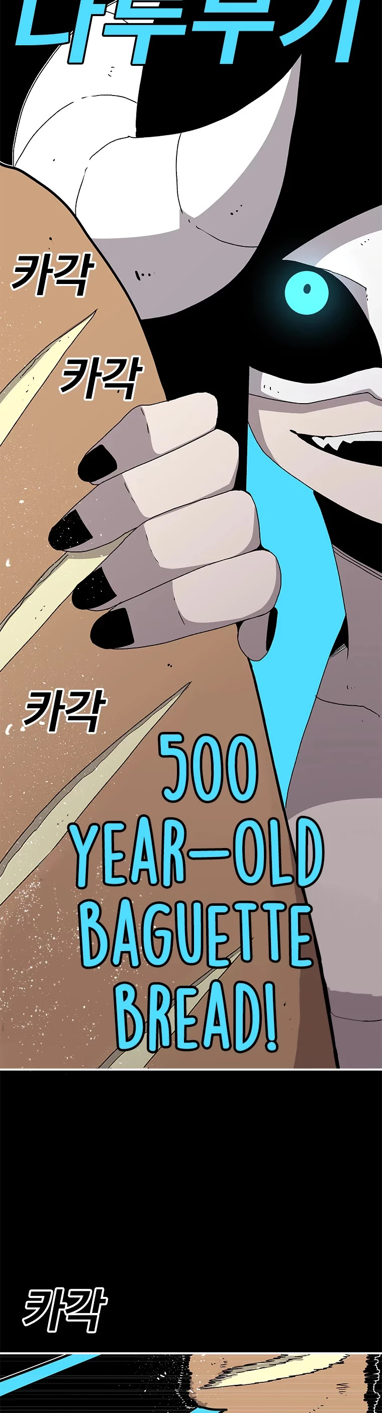 Manga page 31