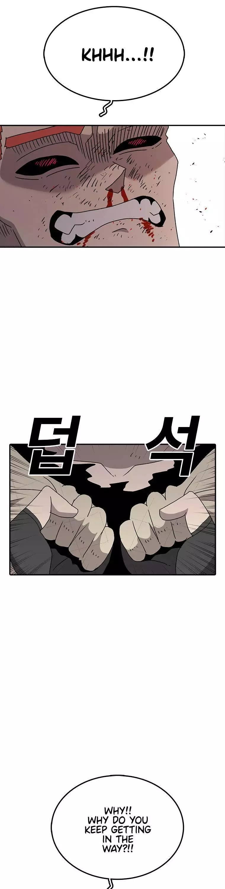 Manga page 47