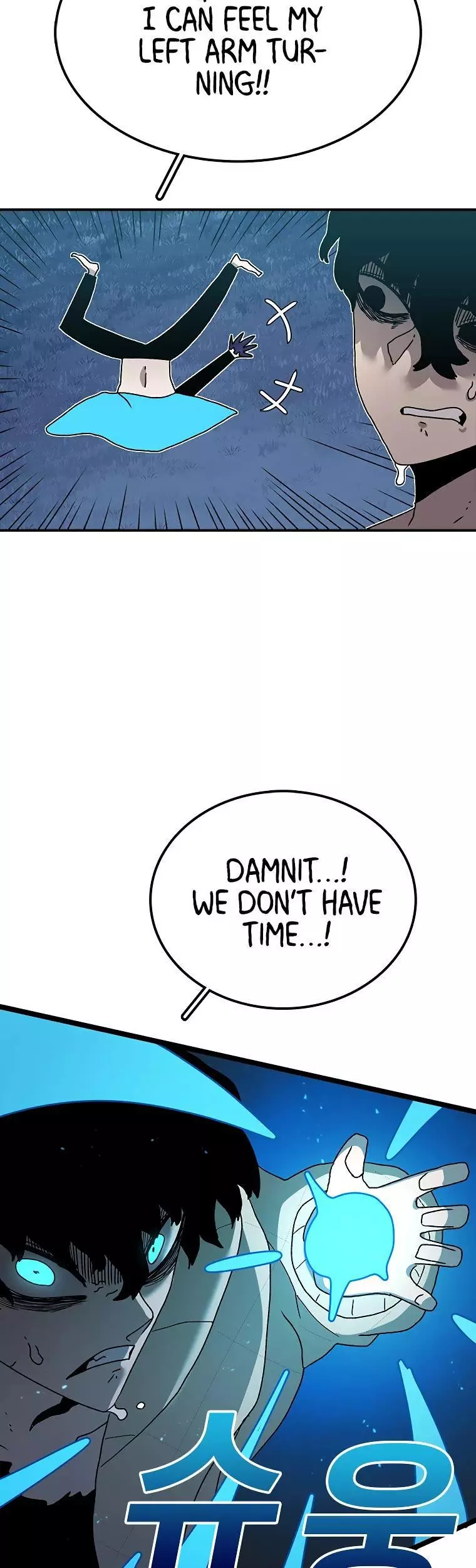 Manga page 44