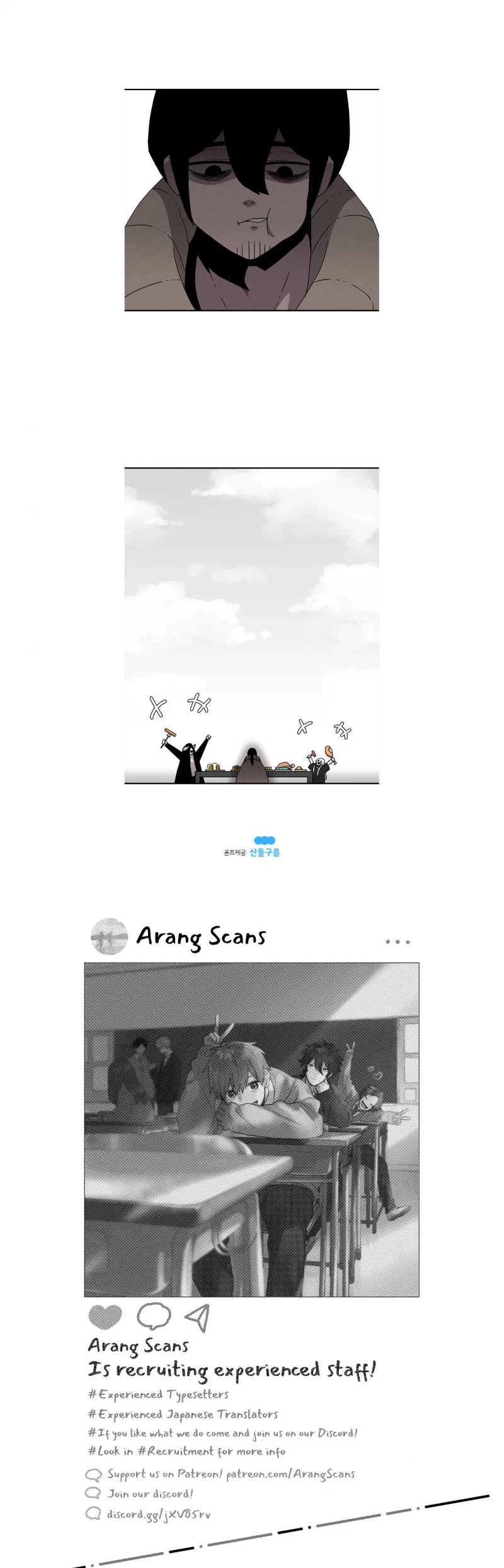 Manga page 27