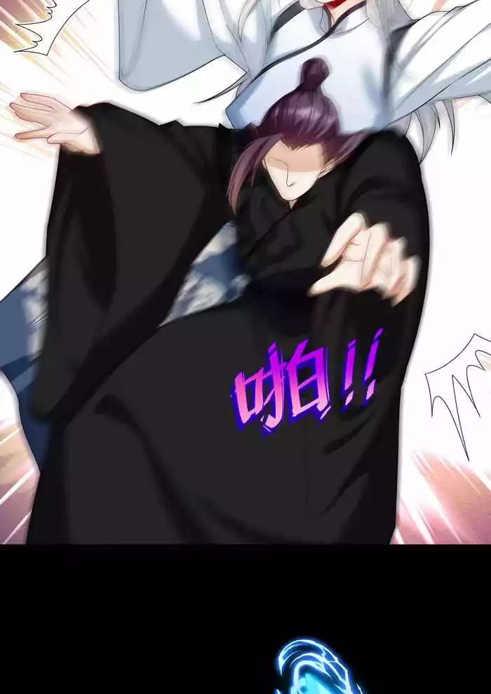 Manga page 43