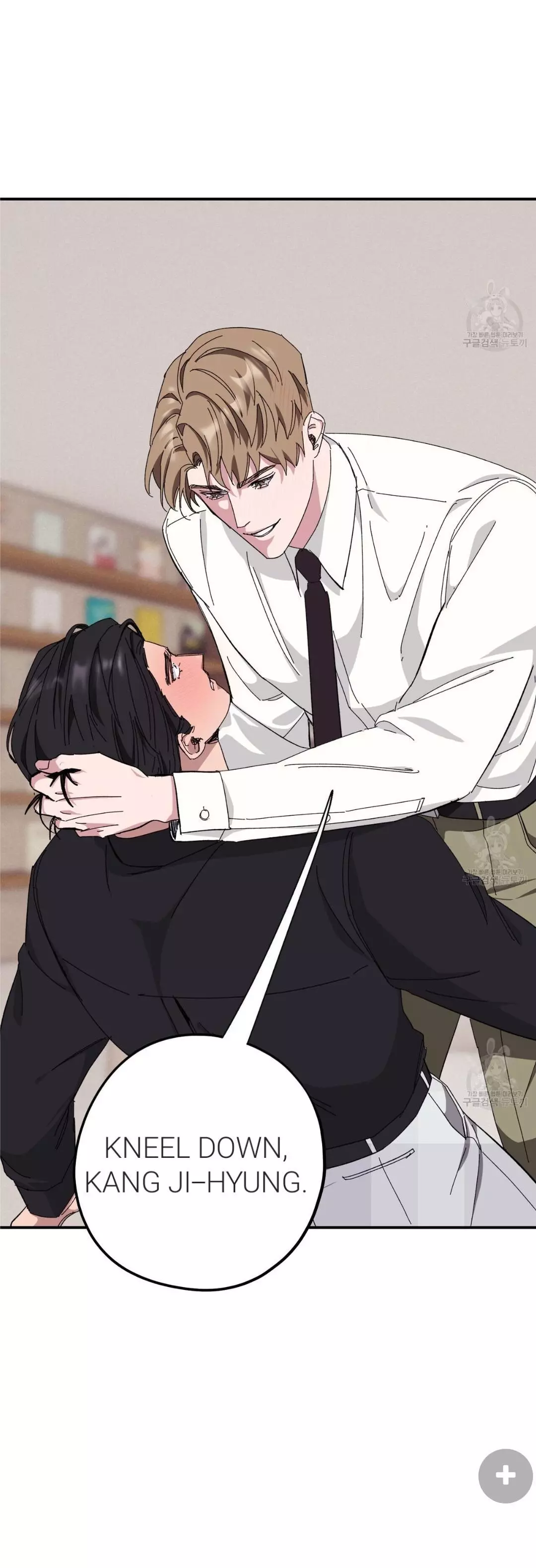 Manga page 61