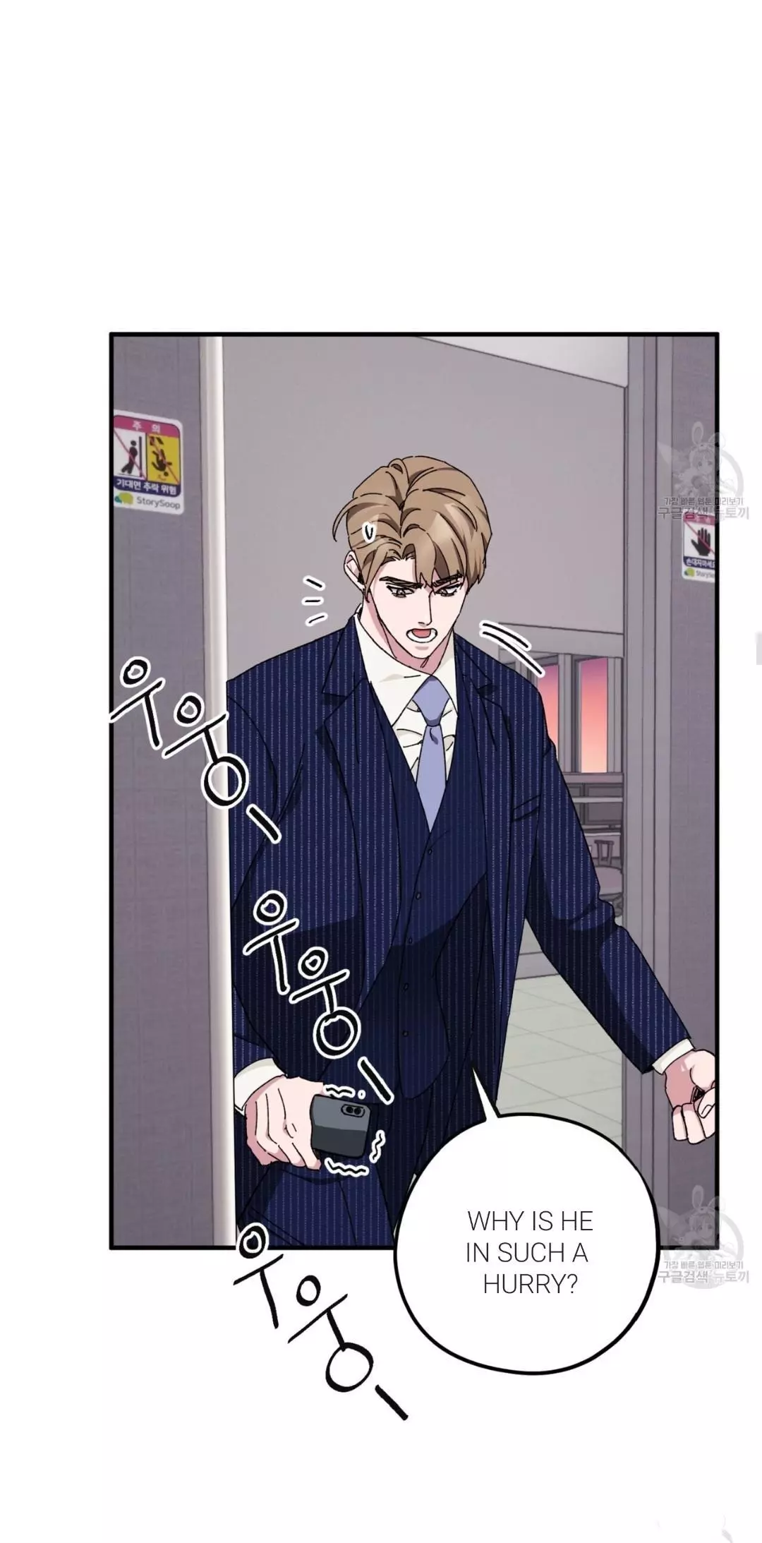 Manga page 19