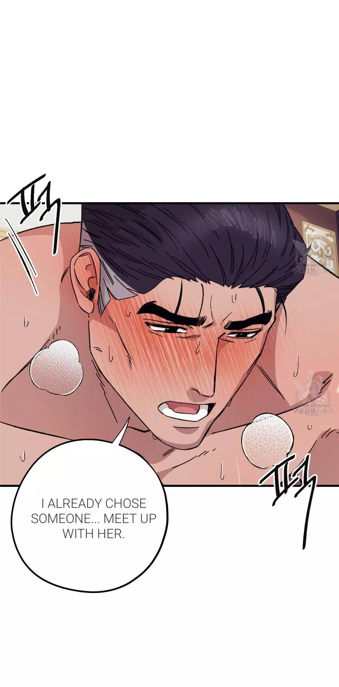 Manga page 34