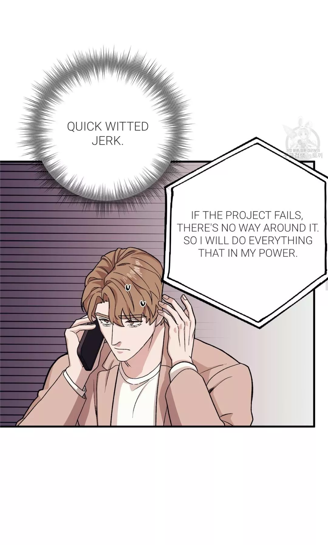 Manga page 29