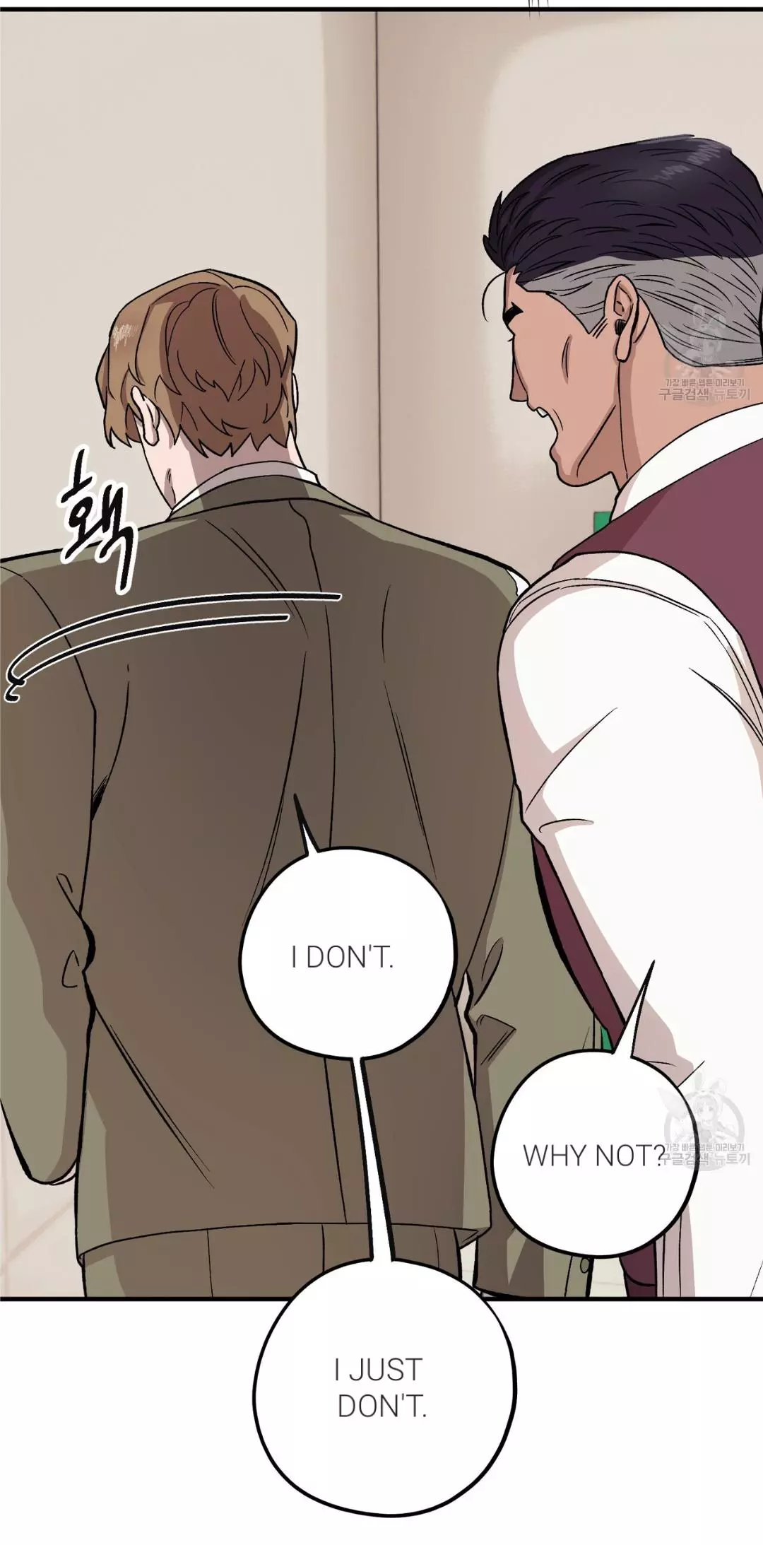 Manga page 51