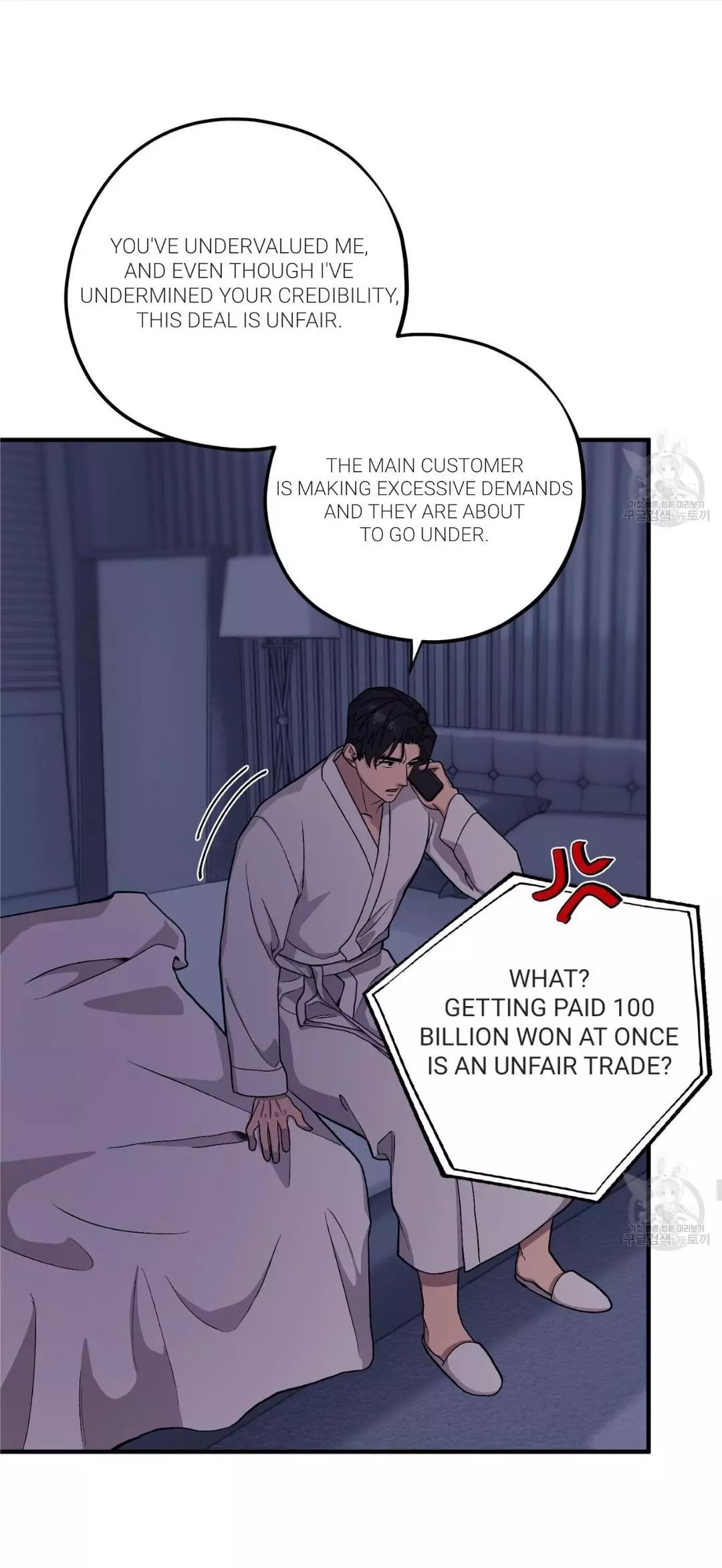 Manga page 25