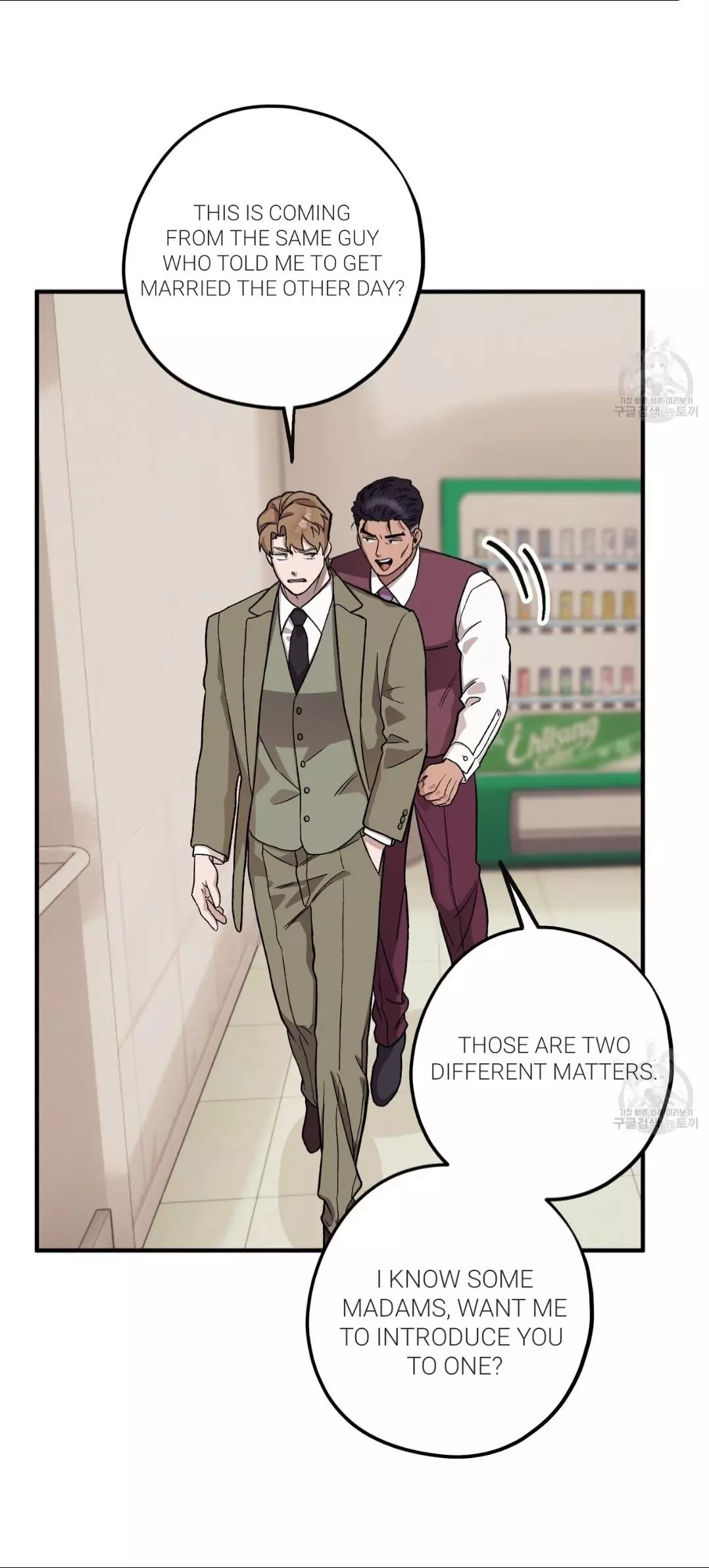 Manga page 53