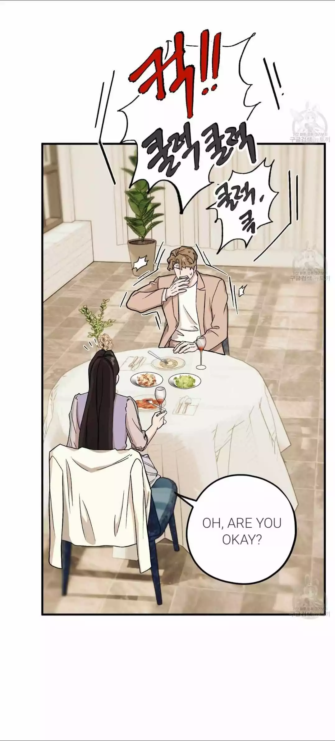 Manga page 2