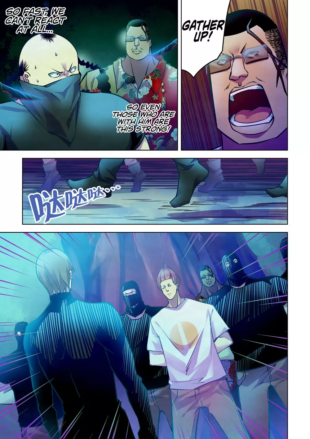 Manga page 6
