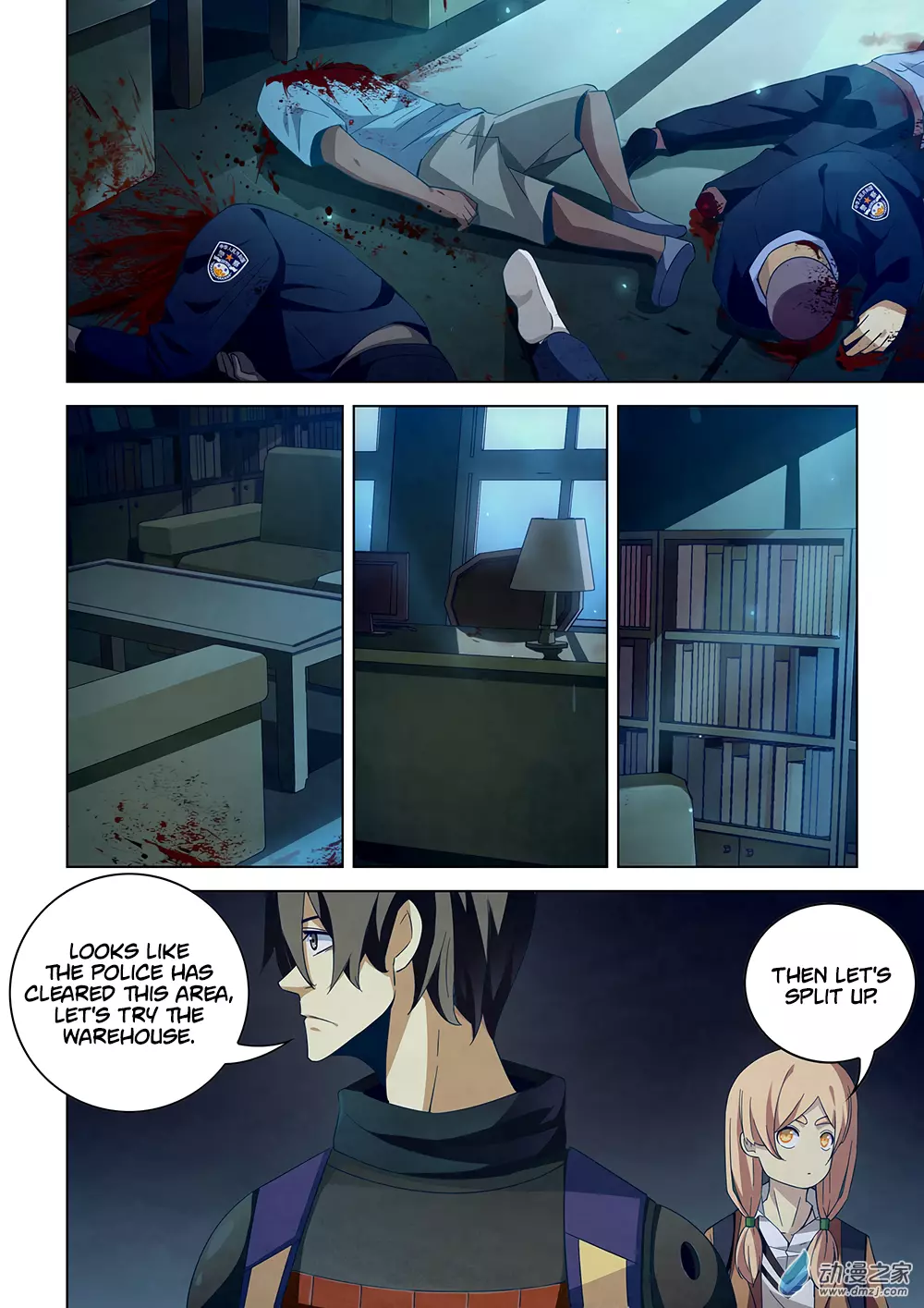 Manga page 2