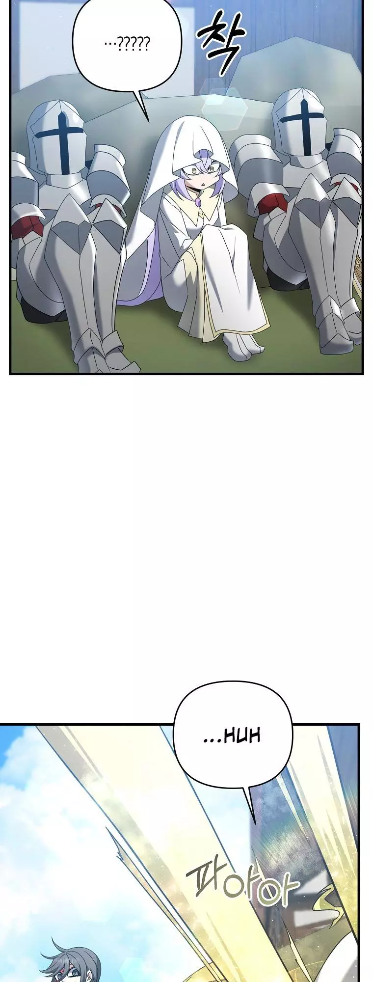 Manga page 32