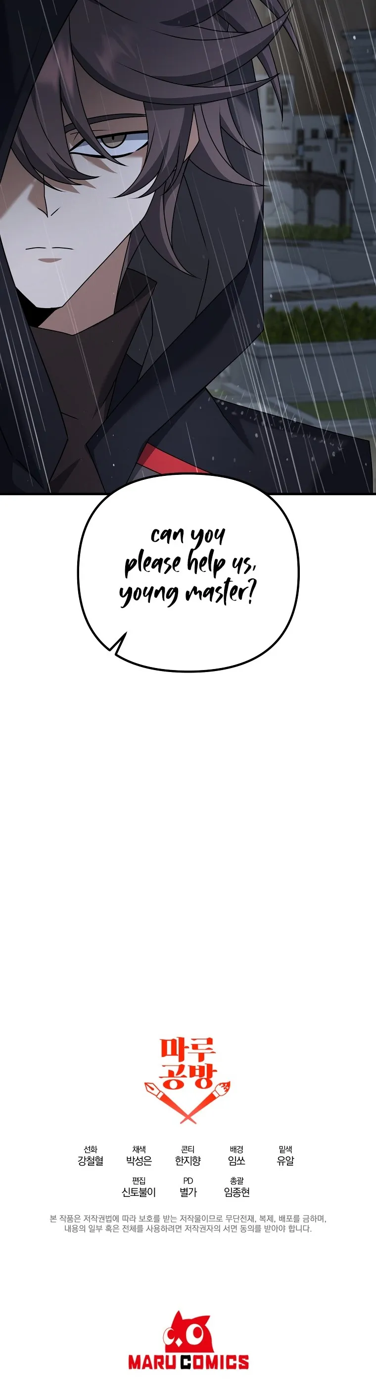 Manga page 27