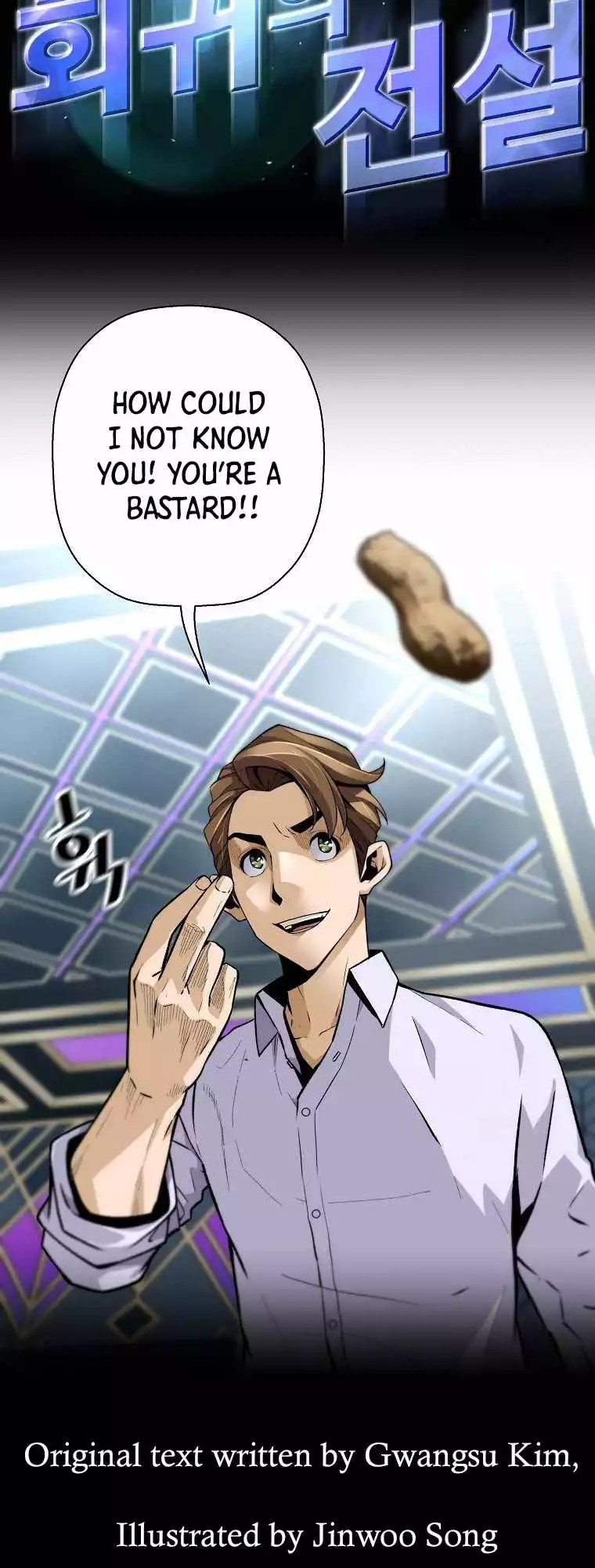 Manga page 6