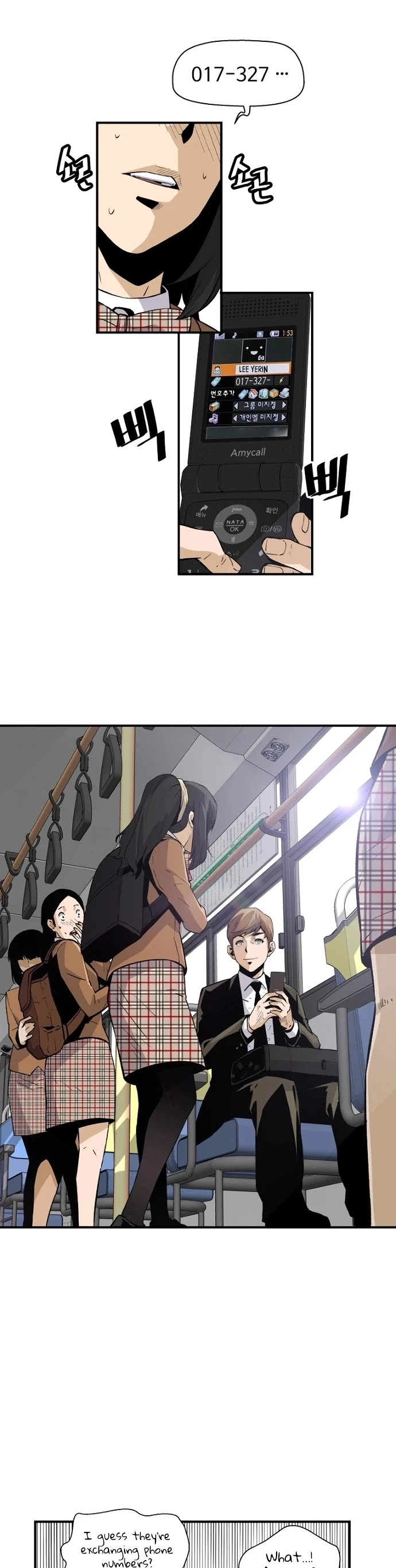 Manga page 33