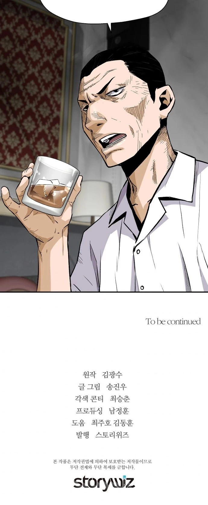 Manga page 40