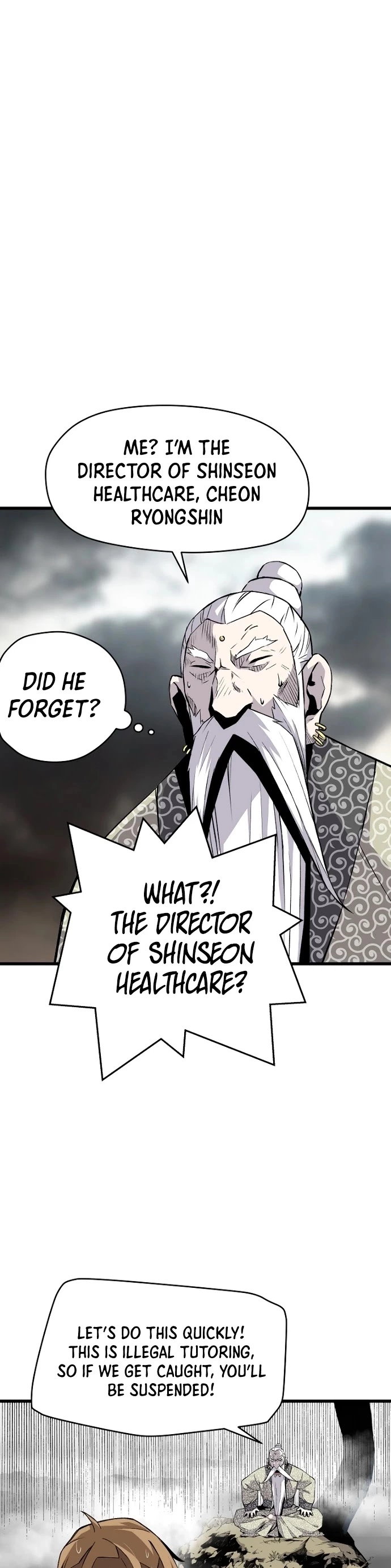 Manga page 23
