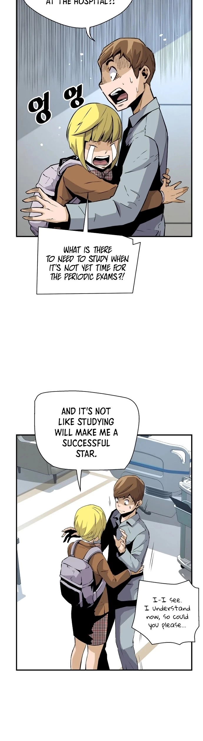 Manga page 15