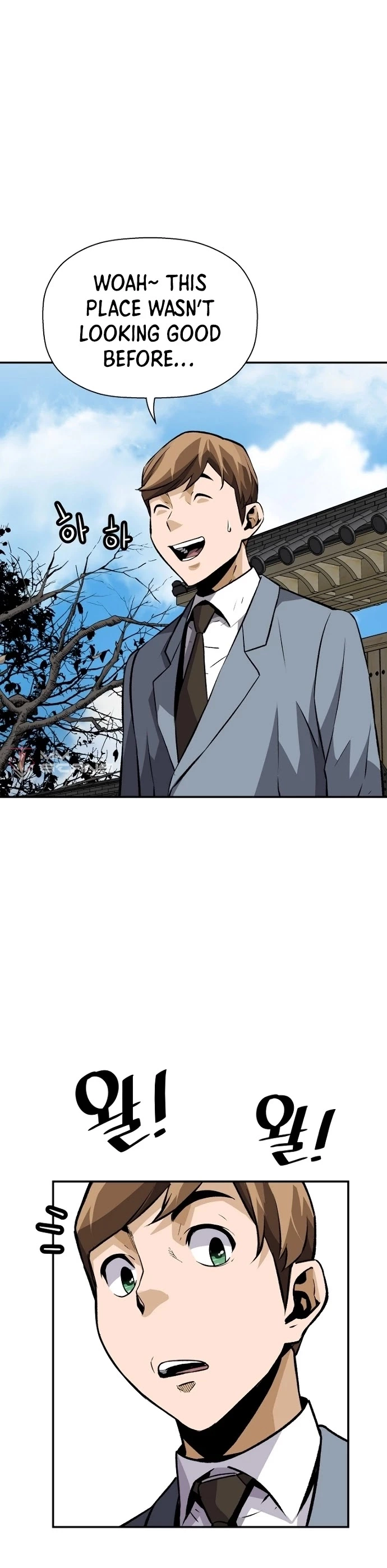 Manga page 23