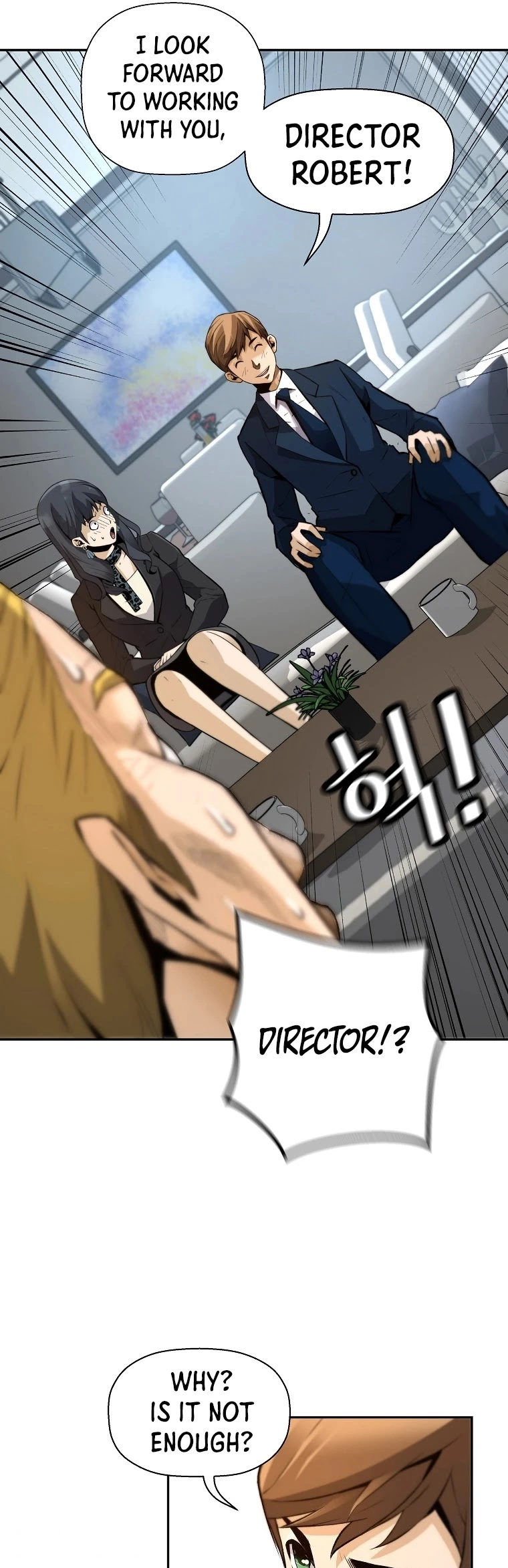 Manga page 21
