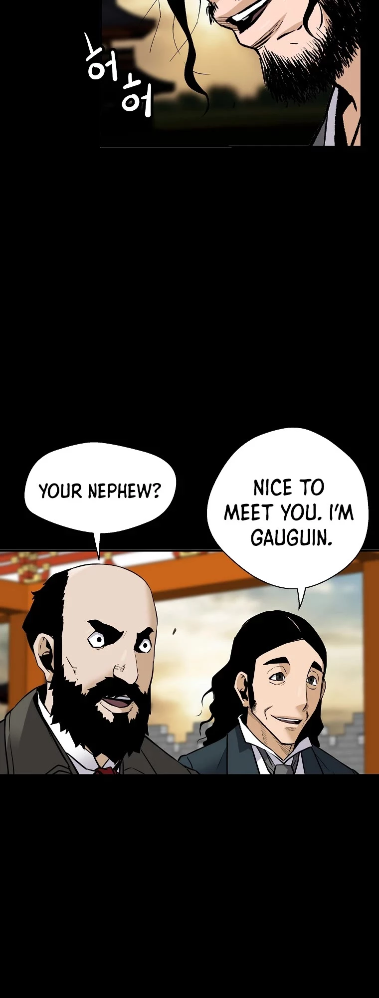 Manga page 21