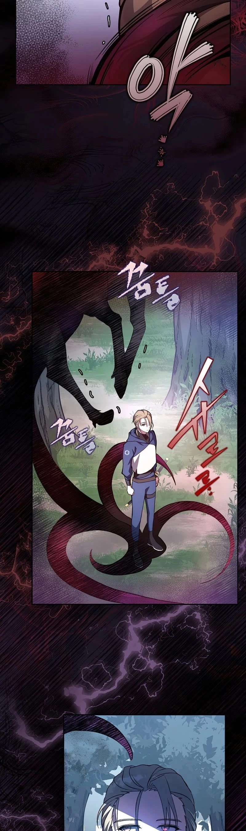Manga page 24