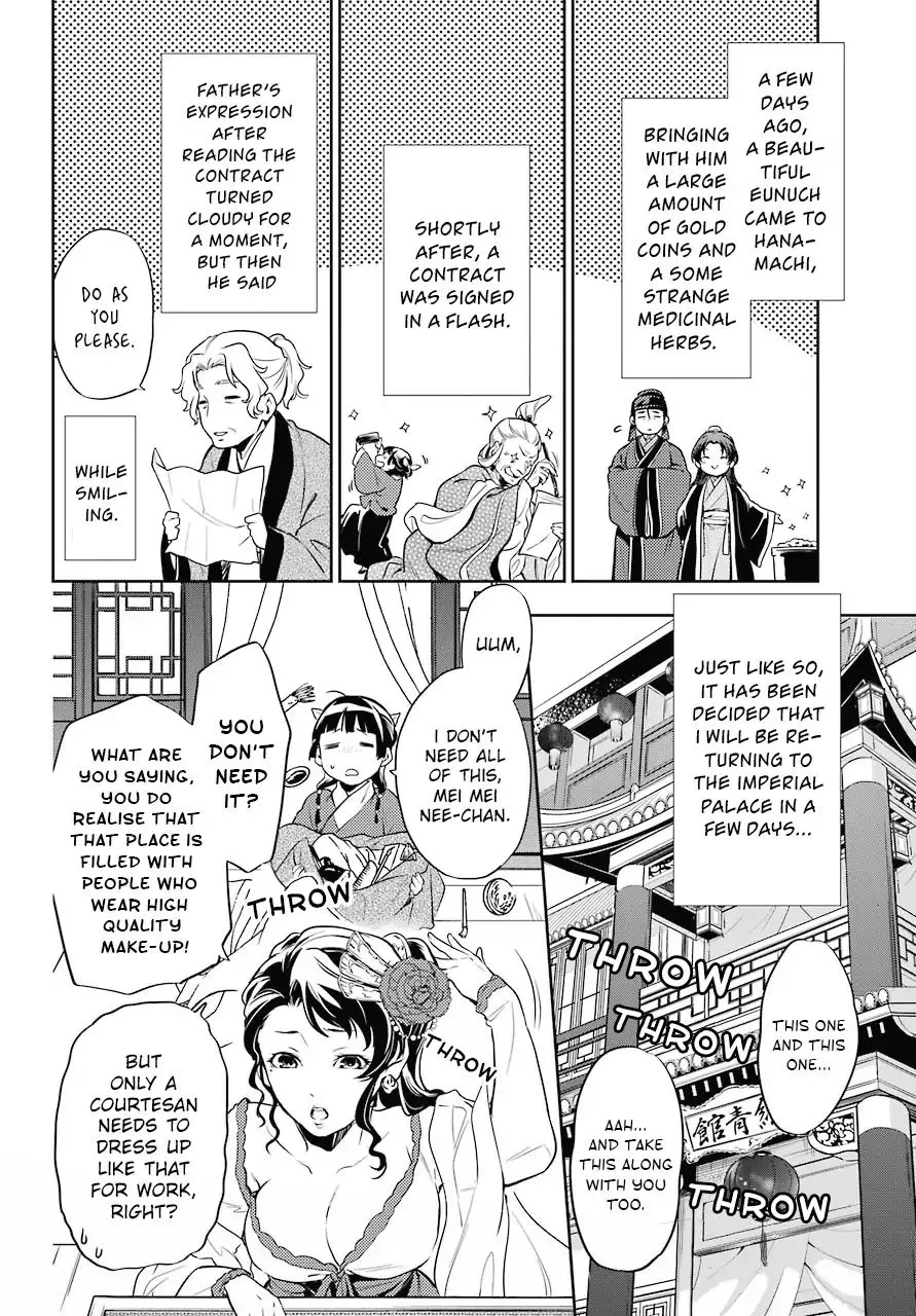 Manga page 2