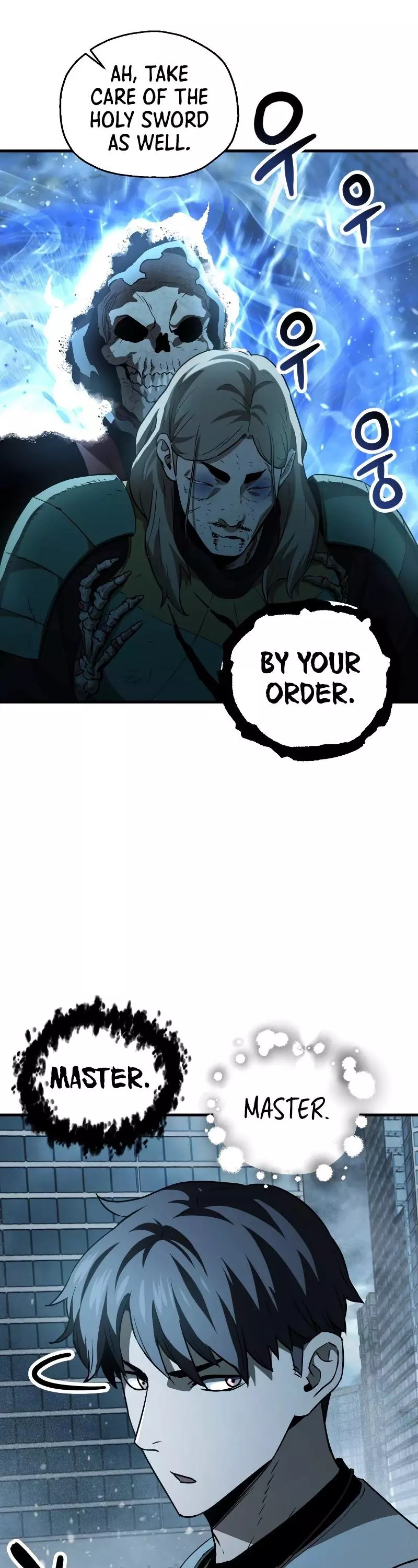 Manga page 44