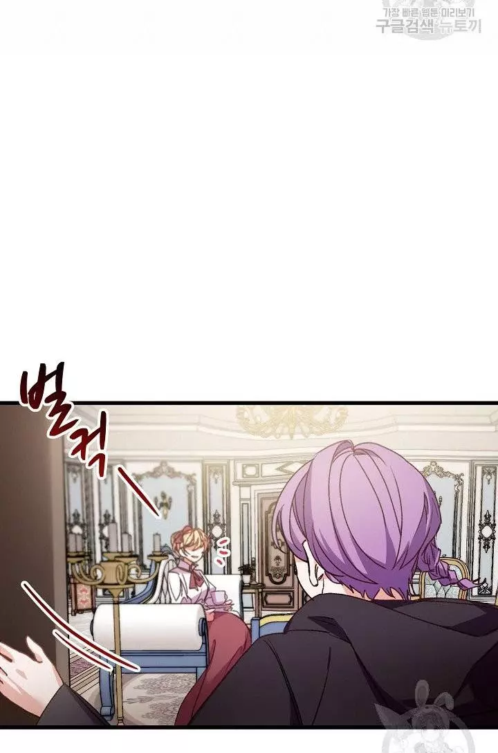 Manga page 78