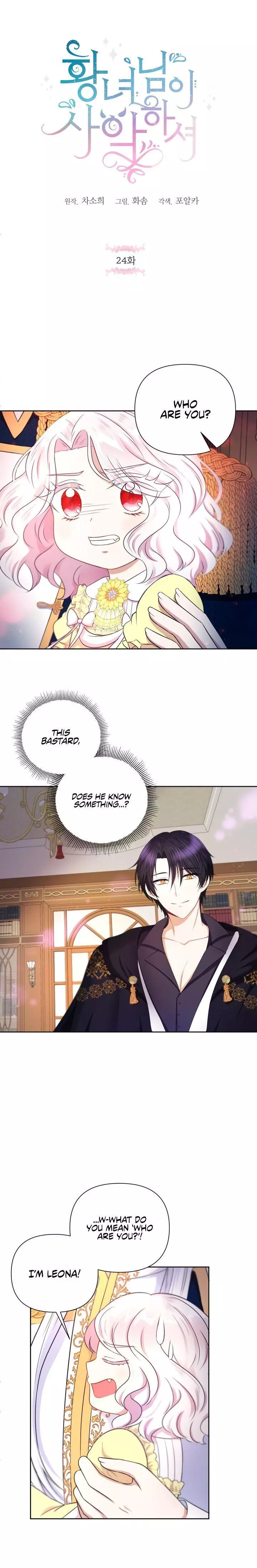 Manga page 2
