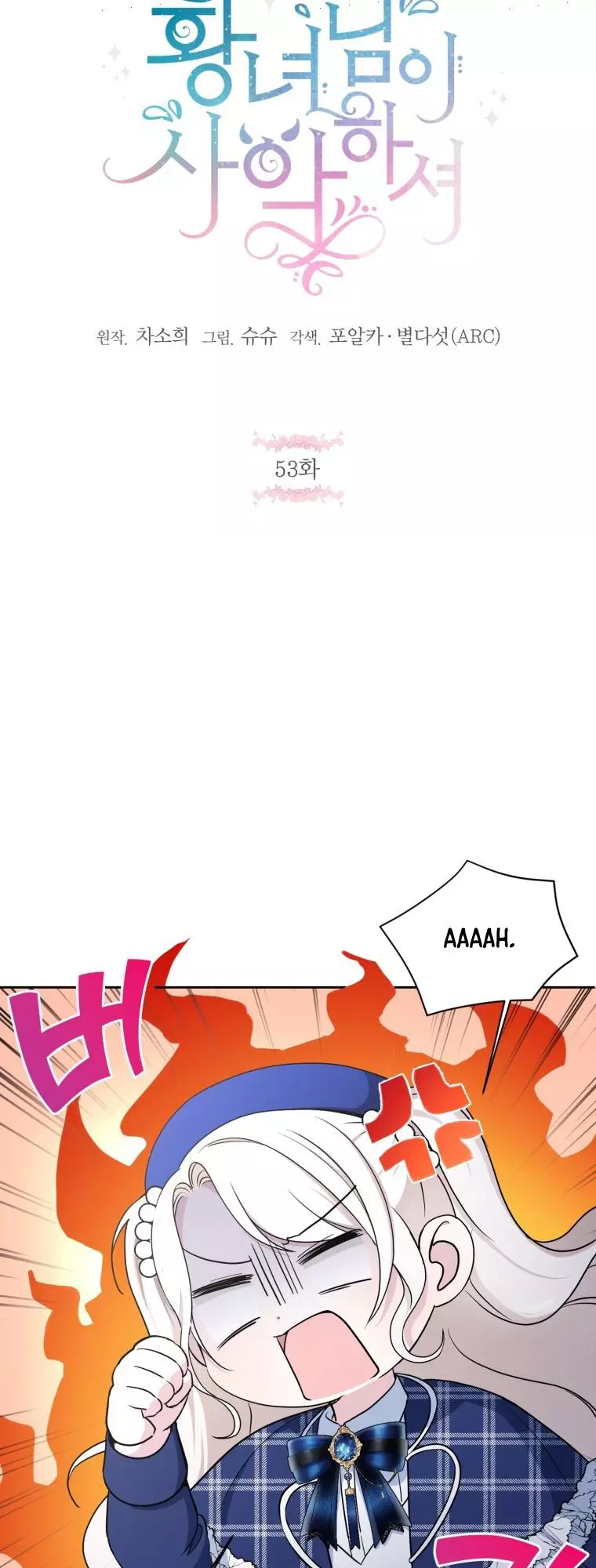 Manga page 27