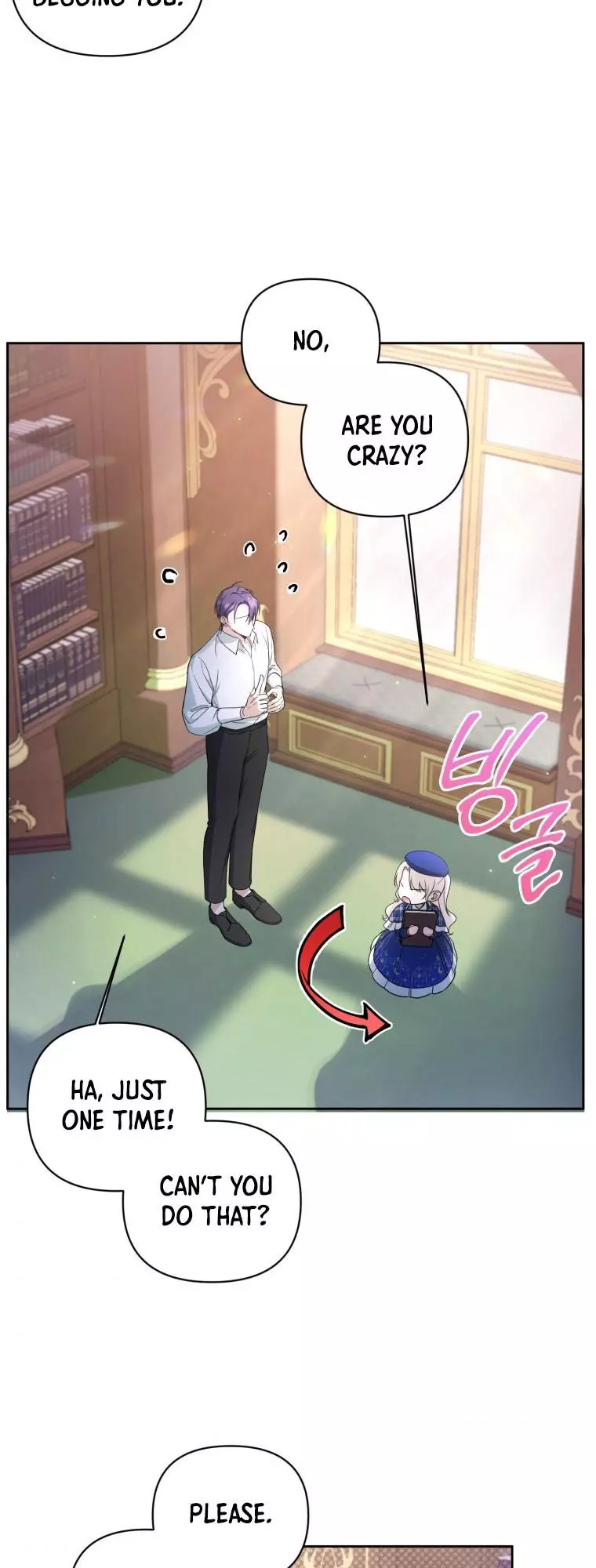 Manga page 24