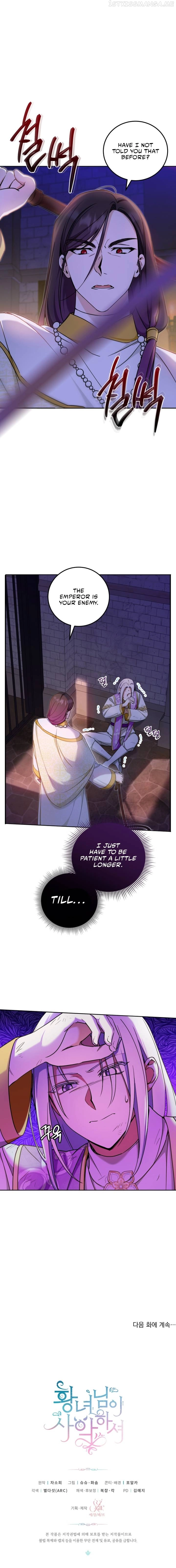 Manga page 9