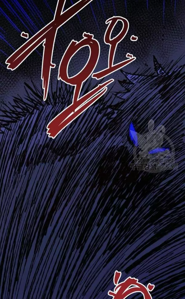 Manga page 96