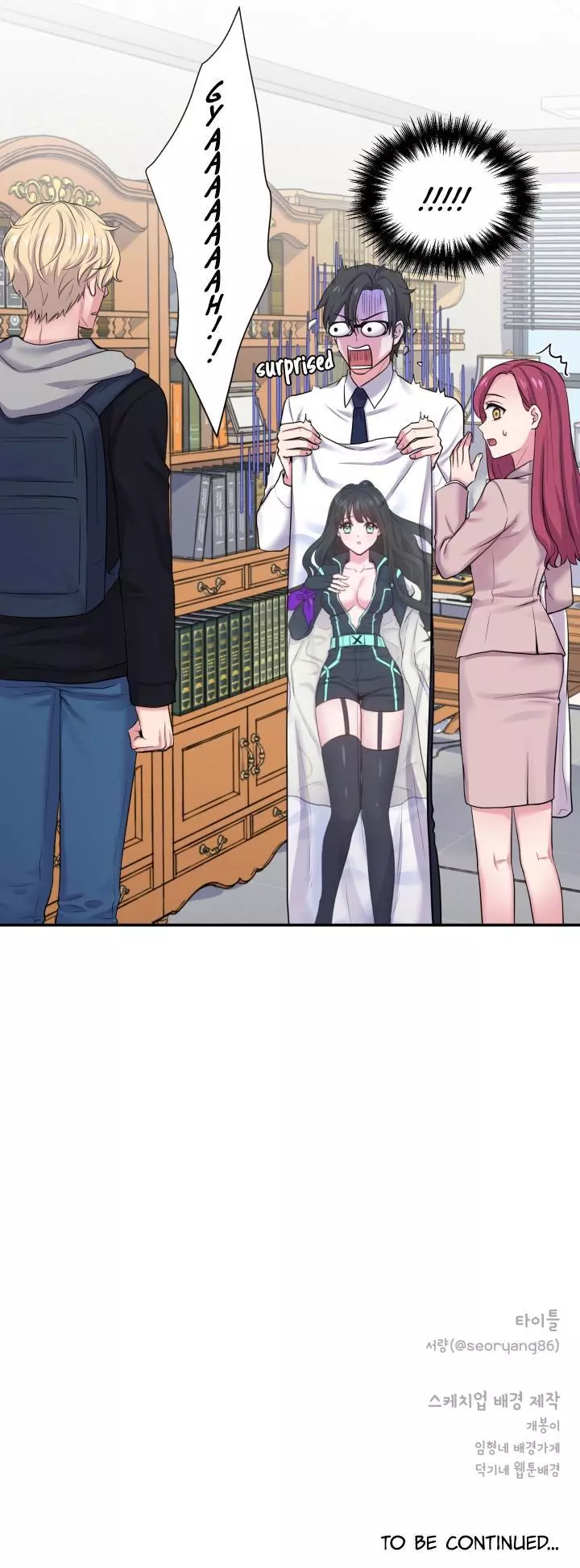 Manga page 12