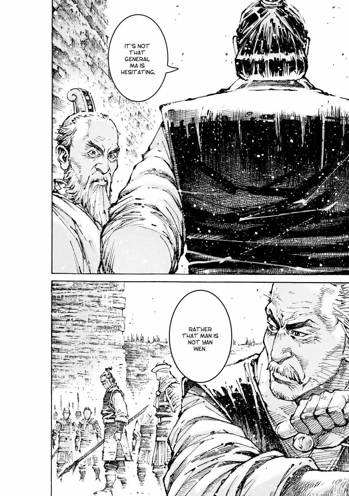 Manga page 21