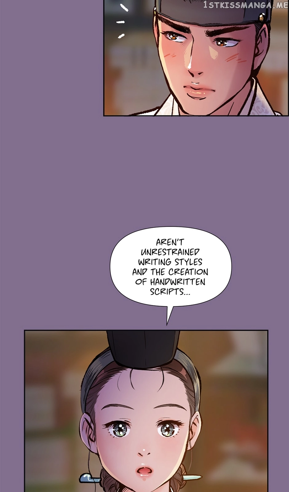 Manga page 22