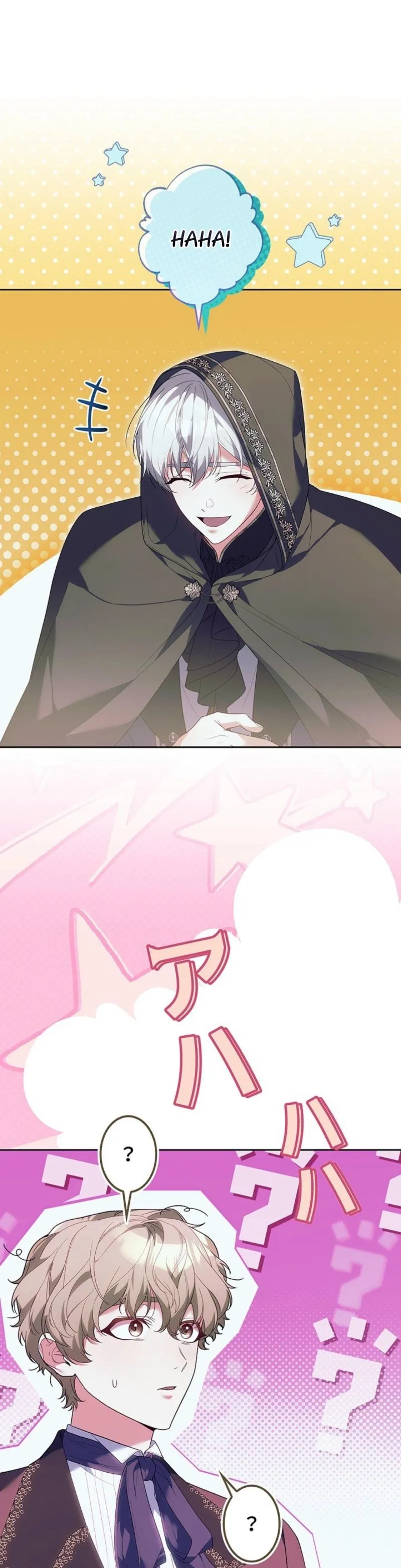 Manga page 22