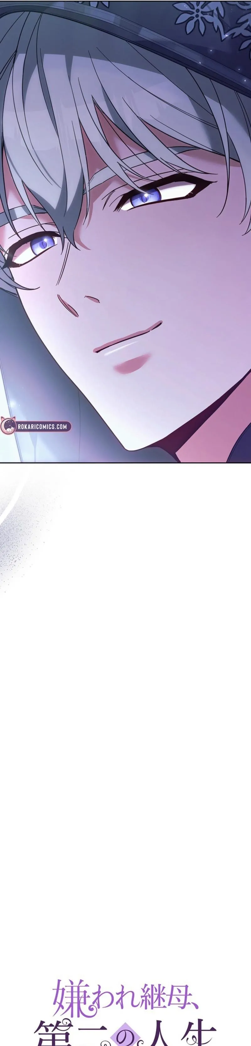 Manga page 19