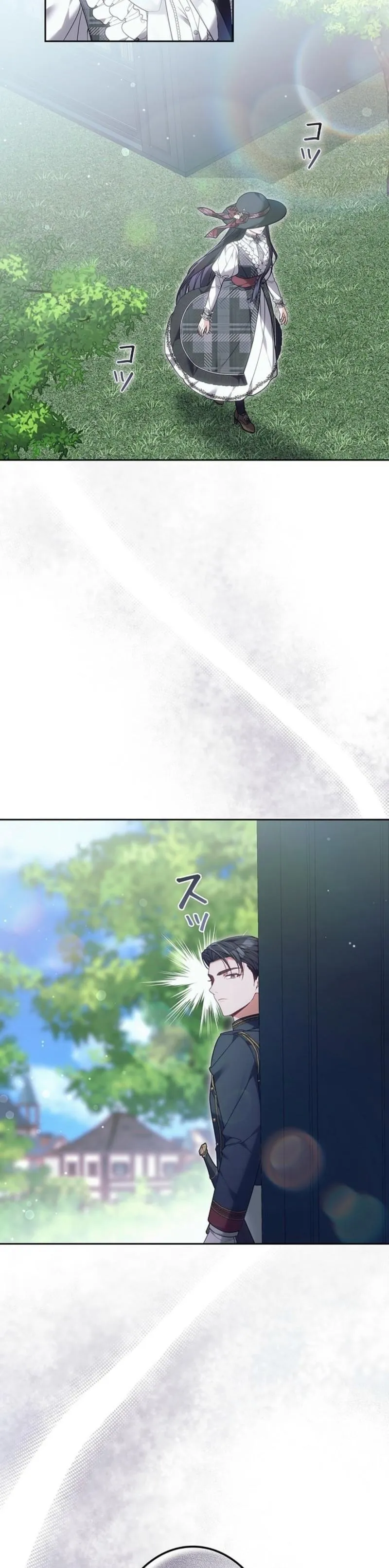 Manga page 24