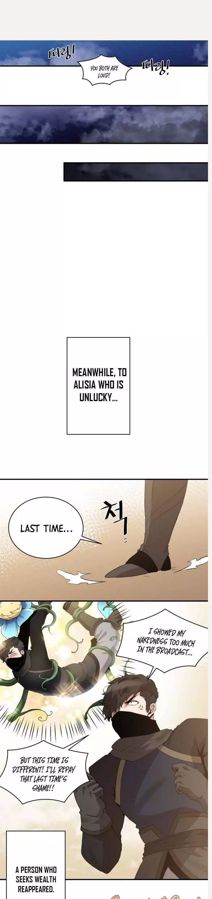 Manga page 22