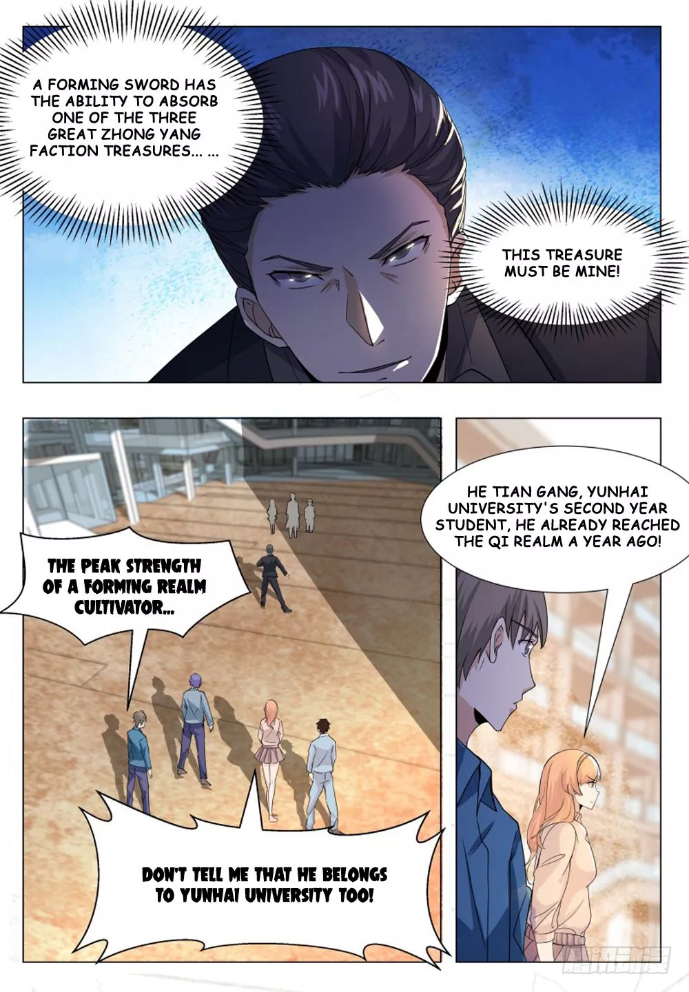 Manga page 13
