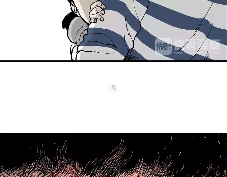 Manga page 39
