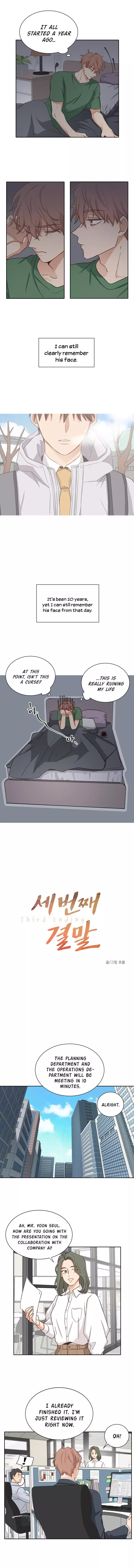 Manga page 3