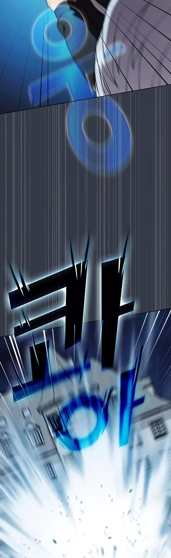 Manga page 46