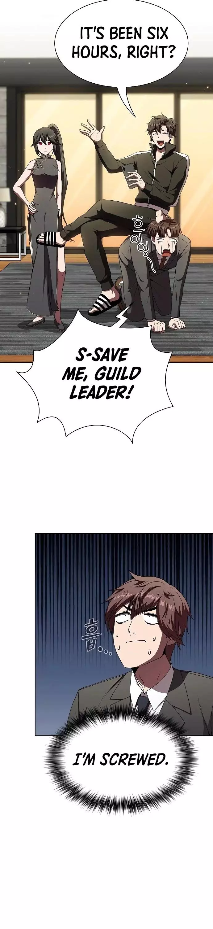 Manga page 3