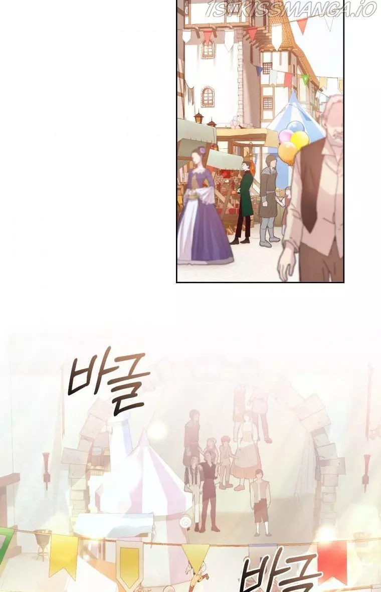 Manga page 32
