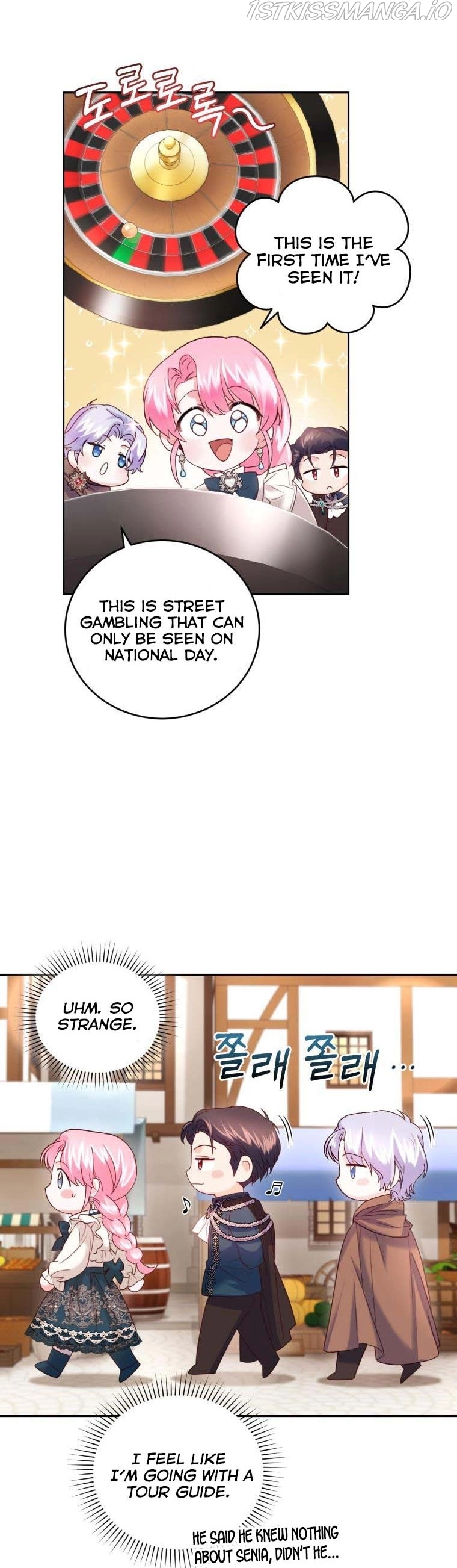 Manga page 17