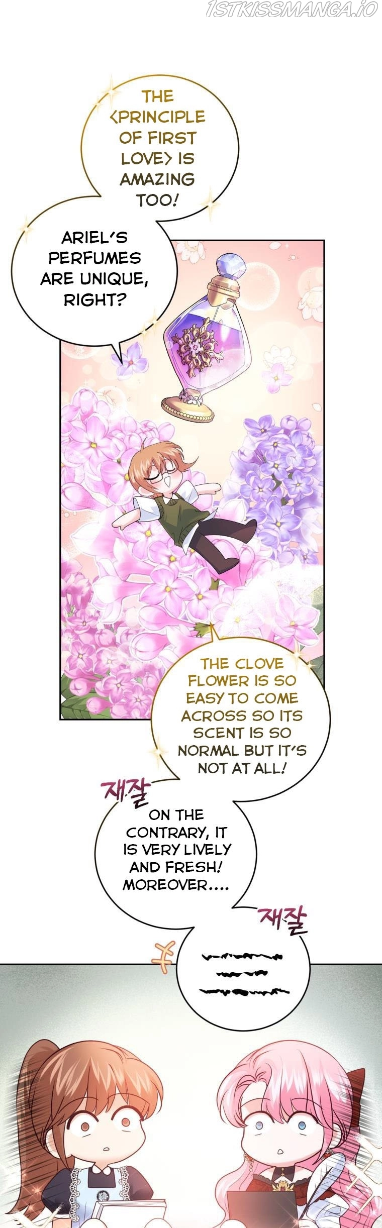 Manga page 10