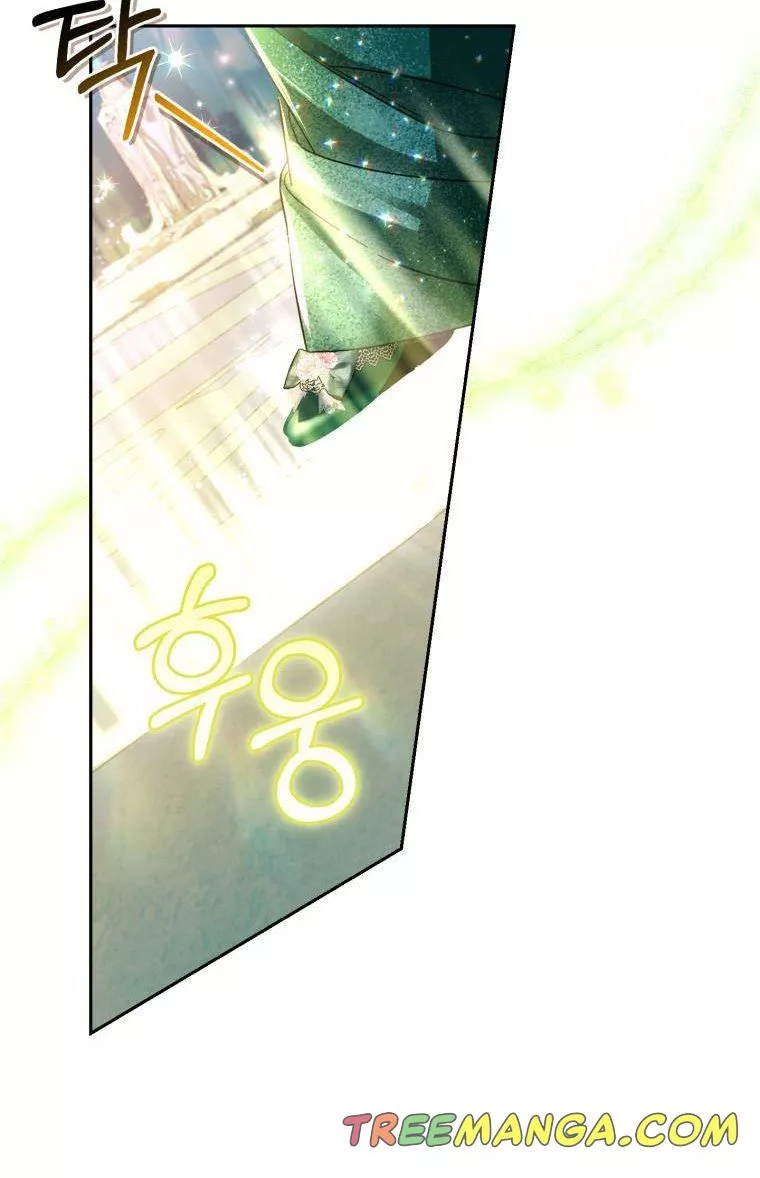 Manga page 41